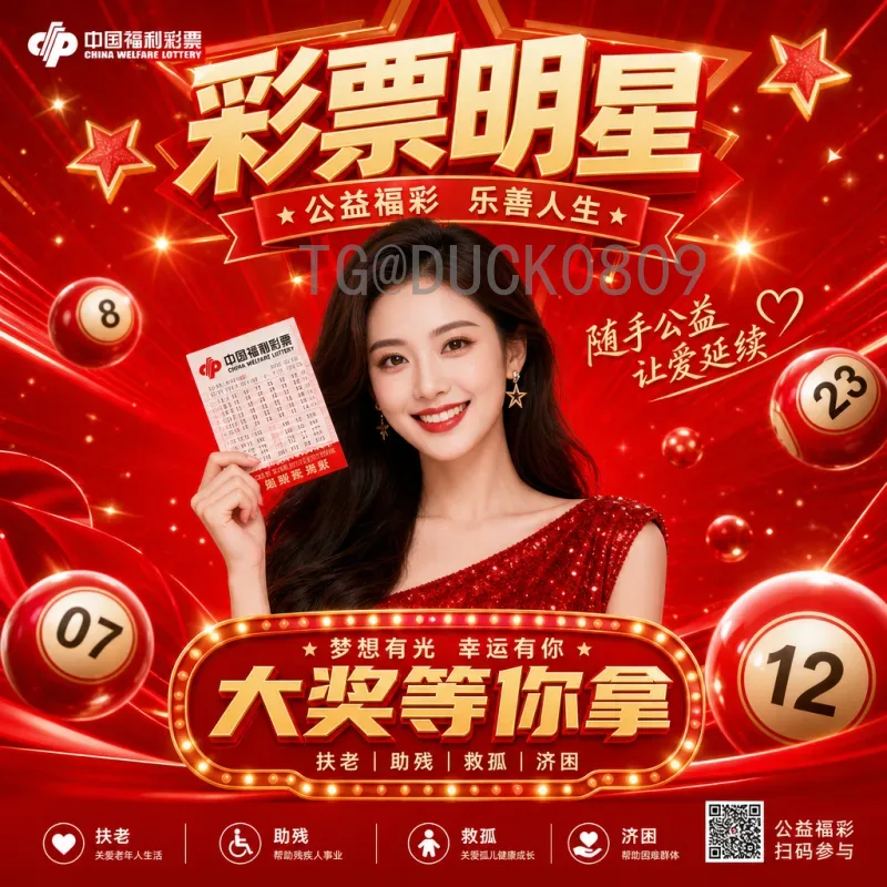 实时解析：2026年世界杯中北美区名额分配及影响