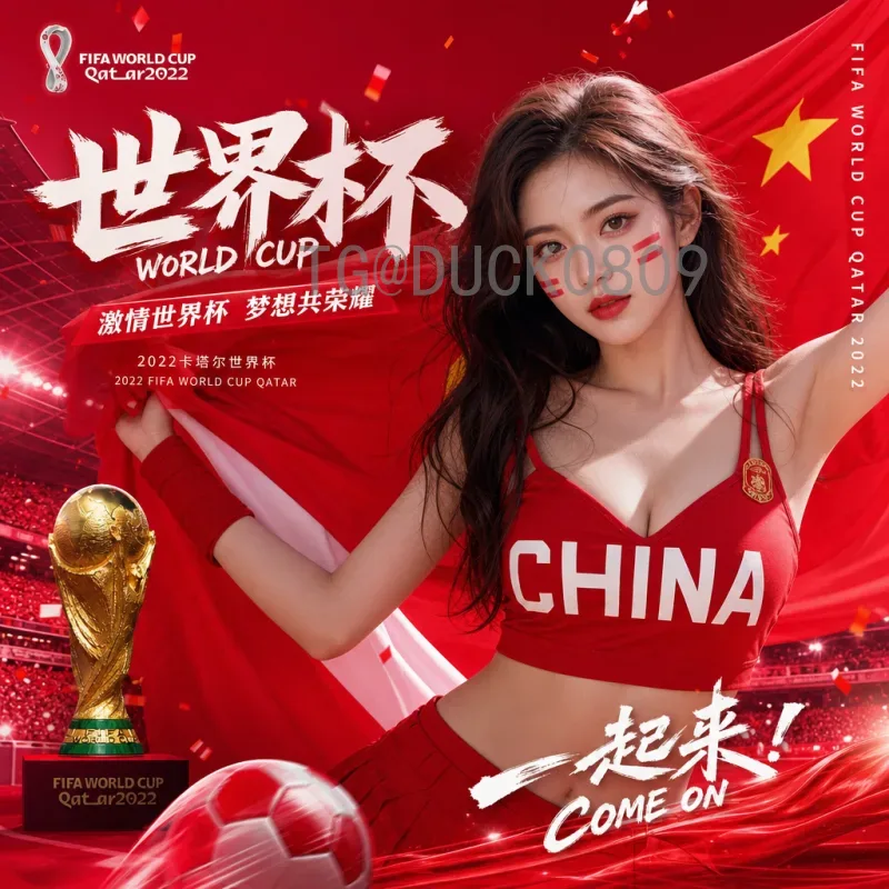 官方2026年世界杯实时比分集锦：球迷必备的观赛指南